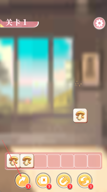 梦想造型师游戏
