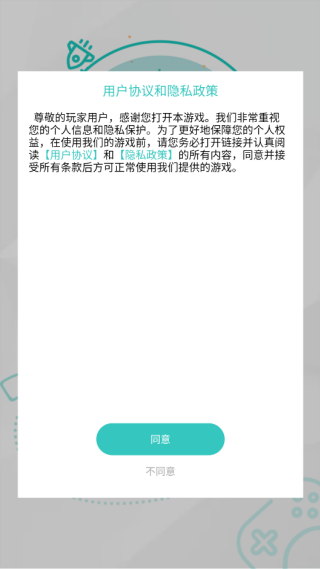 会说话的吉米猫截图0