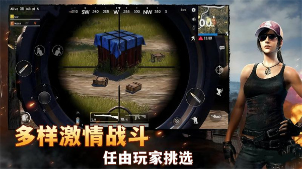 绝地求胜截图2
