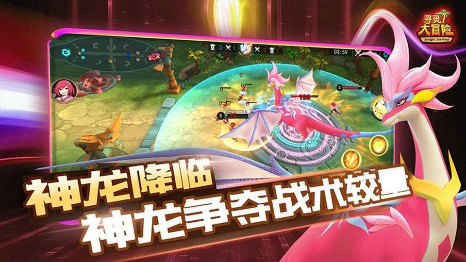 寻灵大冒险截图4