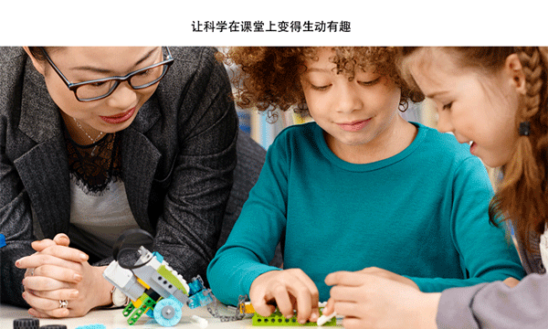乐高教育wedo2截图2