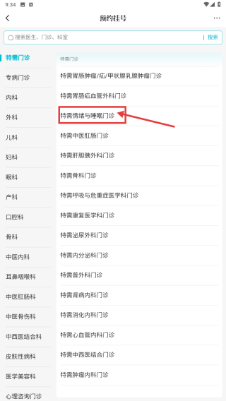 云上双流