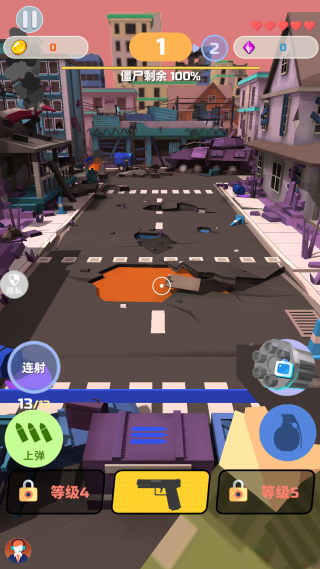 3D僵尸猎杀者