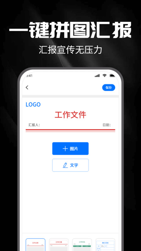 水印拍摄打卡拍照截图2