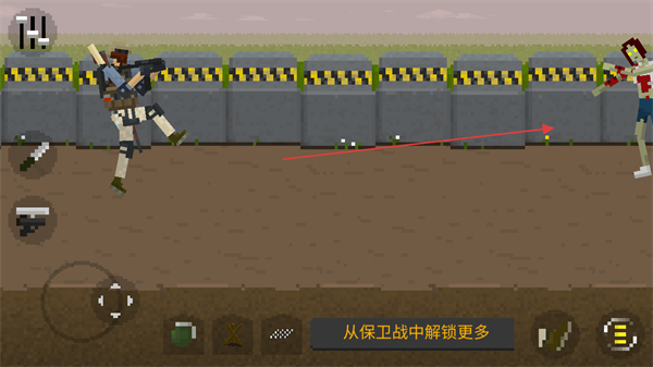 他们来了僵尸防御