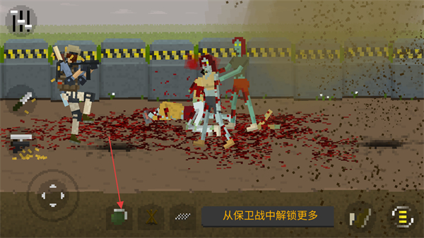 他们来了僵尸防御