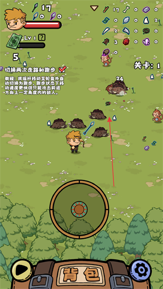 丛林抵御战MOD最新版