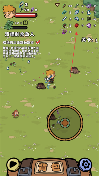丛林抵御战MOD最新版
