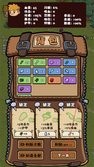 丛林抵御战MOD最新版