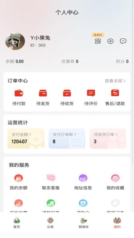 今奕康手机版截图2