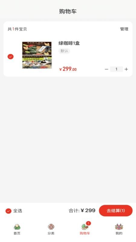 今奕康手机版截图1