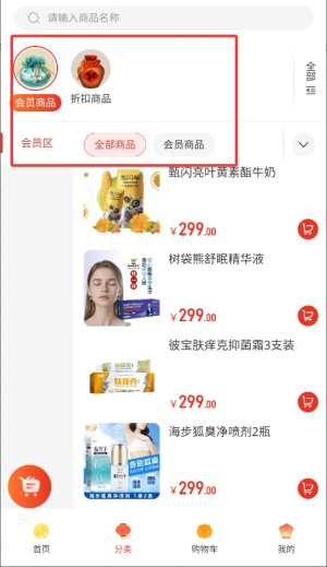 今奕康手机版