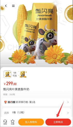 今奕康手机版