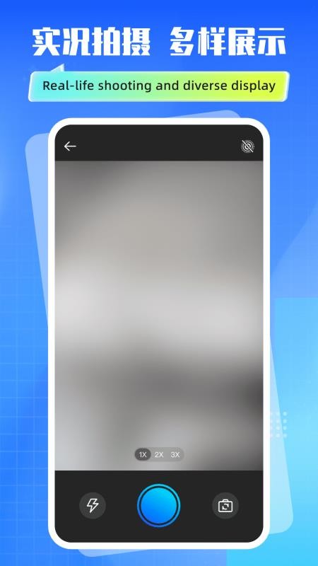 实况动效live相机最新版截图3
