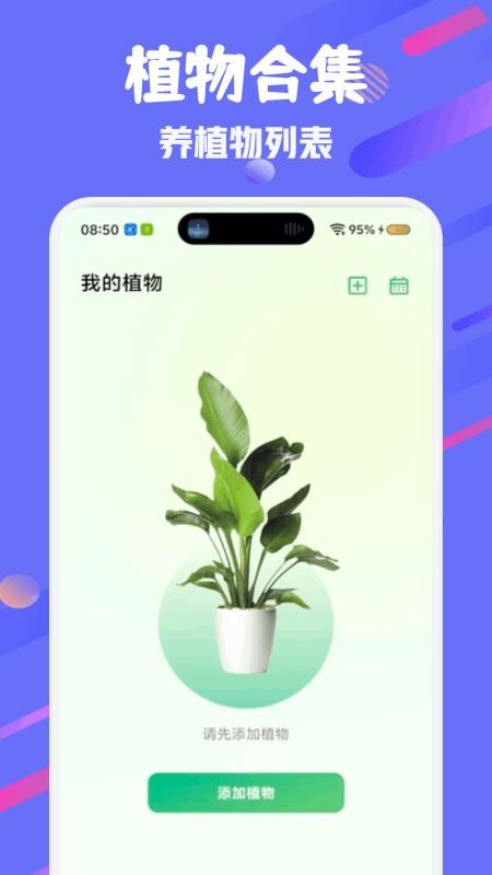超自然的识物组截图3