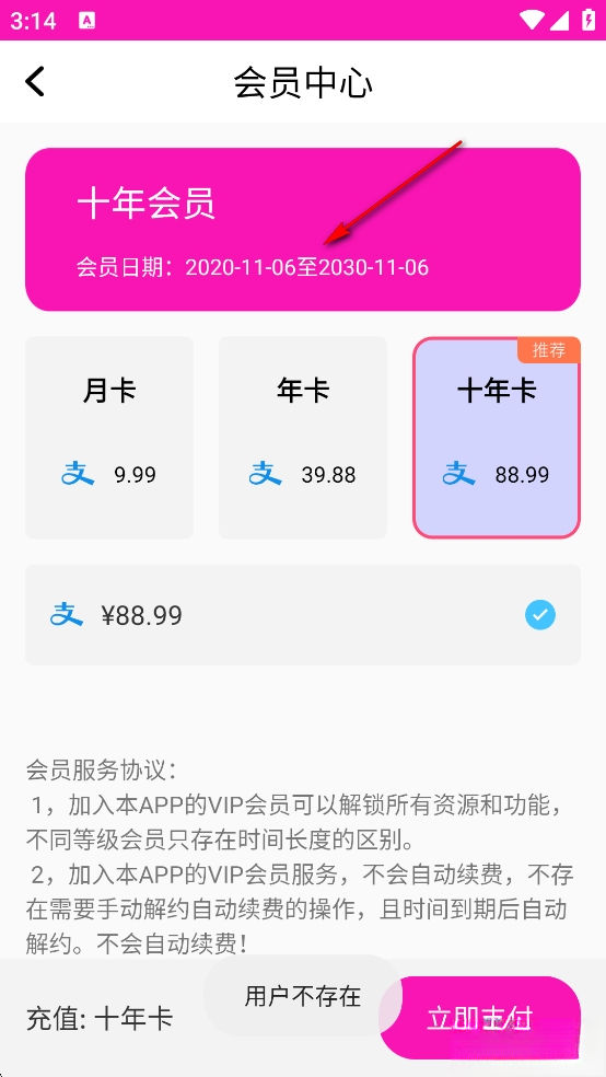 素材库