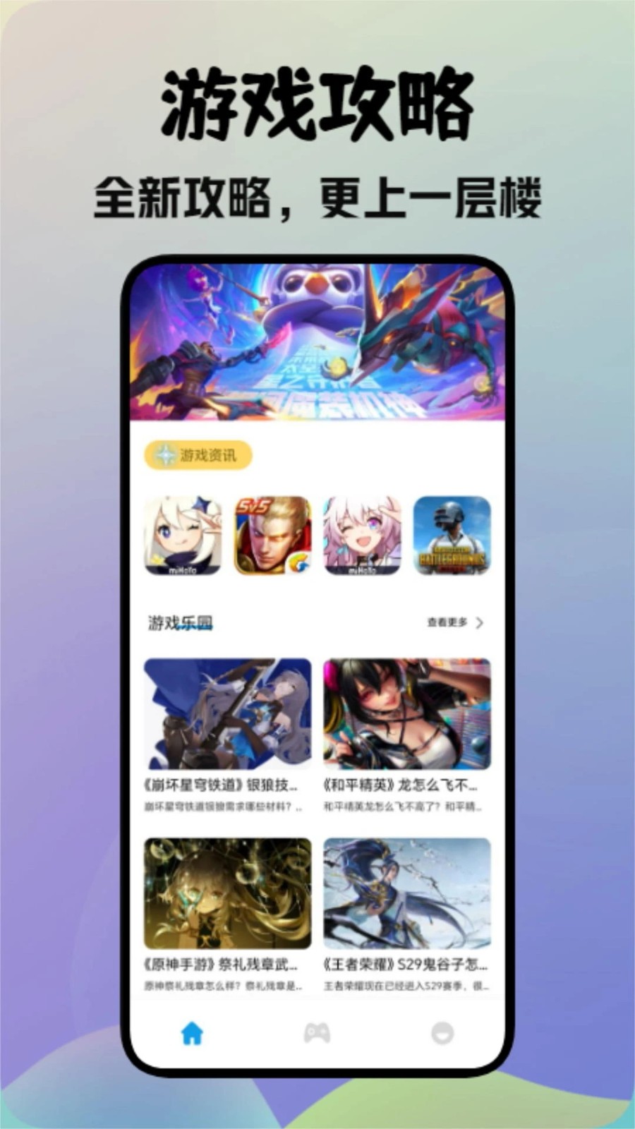 麻吉云游截图1