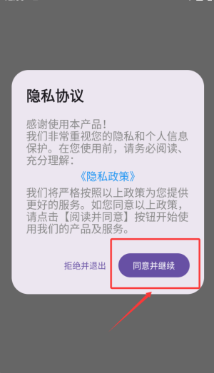 小飞机英语最新版