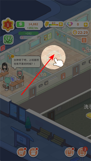 买不起的房产模拟器不减反增版