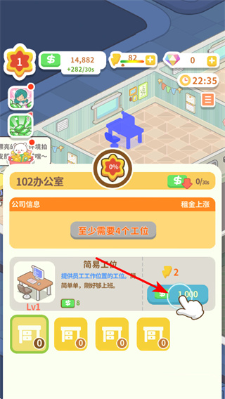 买不起的房产模拟器不减反增版
