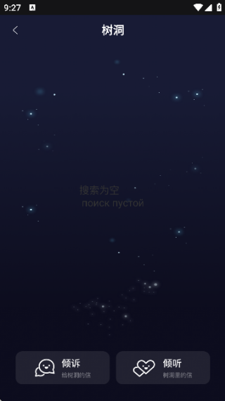 POME提问箱