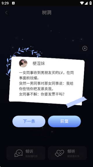 POME提问箱