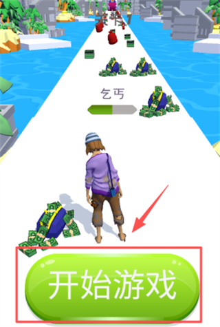 劫富济贫