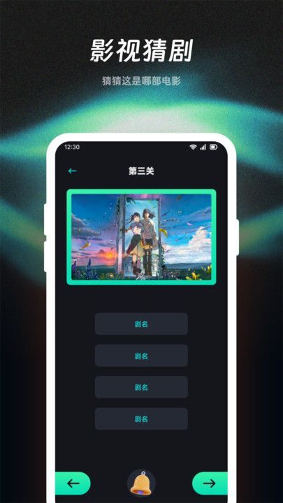 心雨影评猜剧截图0