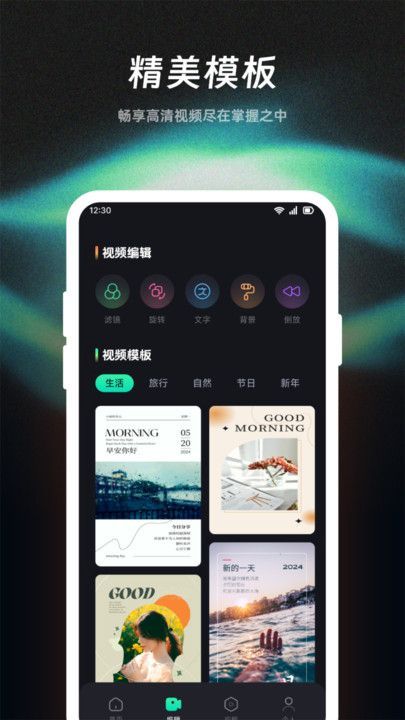 心雨影评猜剧截图3