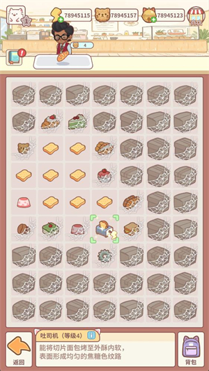 猫咖合趣