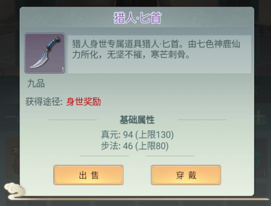 仙命决国际服