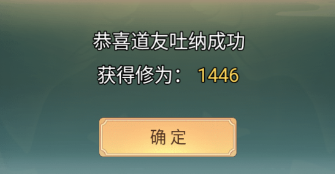 仙命决国际服