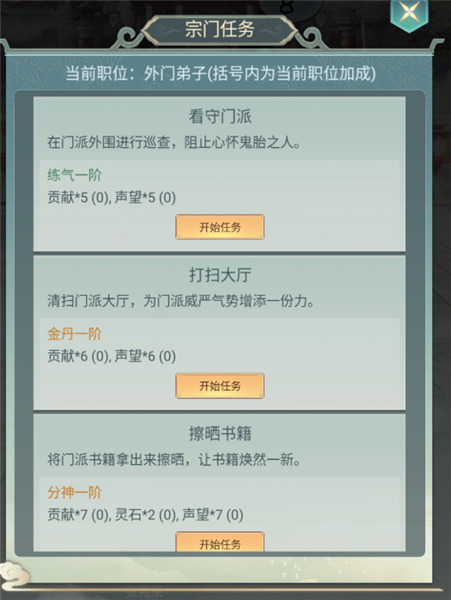 仙命决国际服