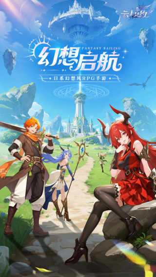 云上契约