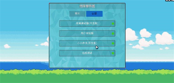 PocketDestiny安卓2025最新版