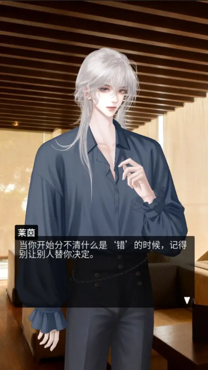 人类bug清除计划游戏