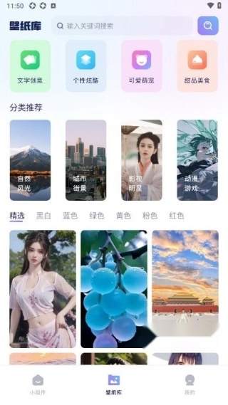 素材盒