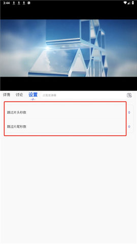 魔方影视去广告版截图2