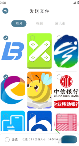 手机同步助手