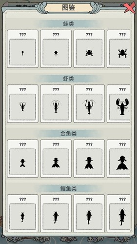 荷塘争霸游戏截图2