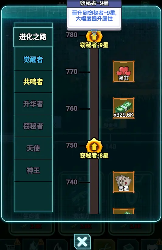 摸金之路手机版