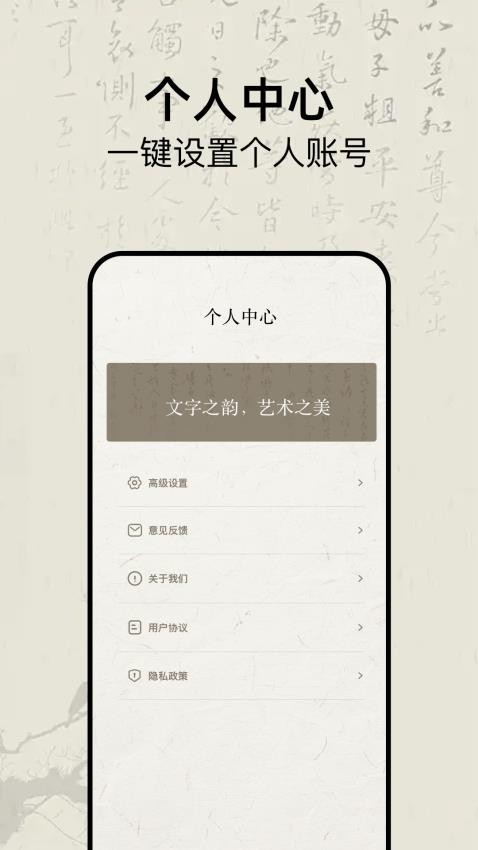 明星签名设计截图1