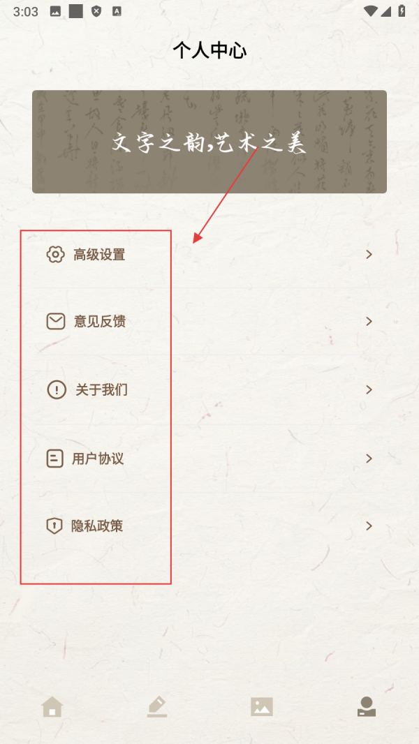 明星签名设计