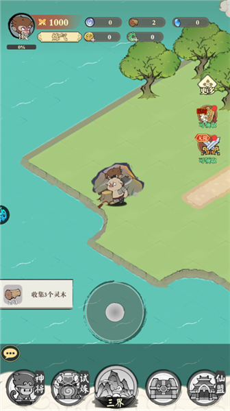 捉妖小队正版