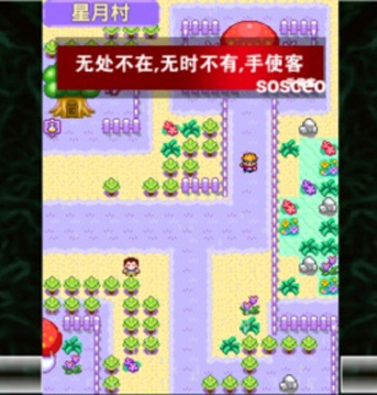 宠物王国2紫游戏