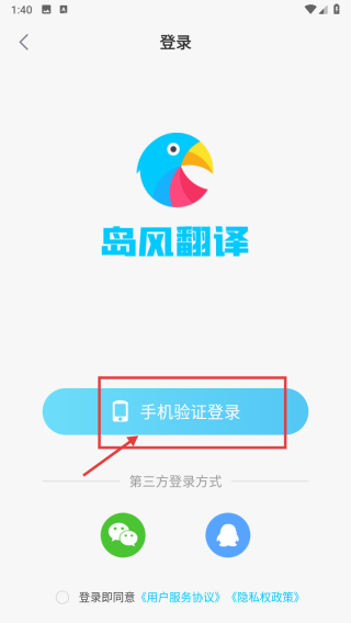 岛风游戏翻译助手