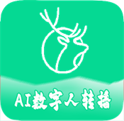 鹿播精灵2025最新版