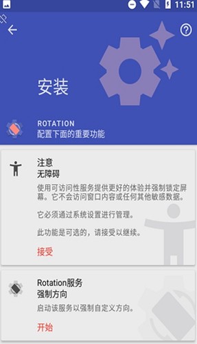 竖屏精英手机版截图1