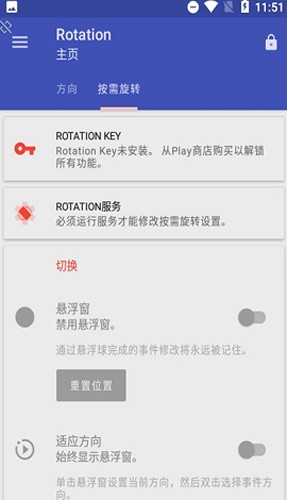 竖屏精英手机版截图3