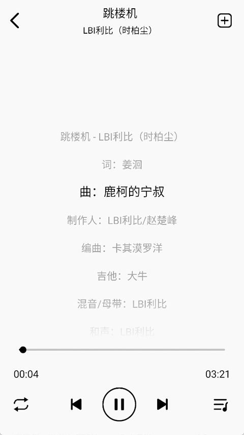 海心音乐最新版截图1